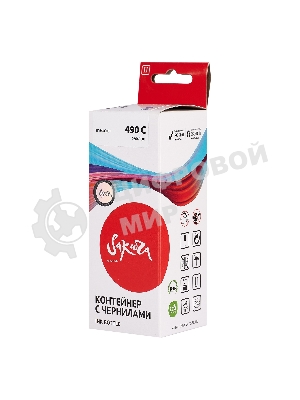 Чернила Sakura 0664C001 для Canon, голубой, 9000 к., 100 мл.