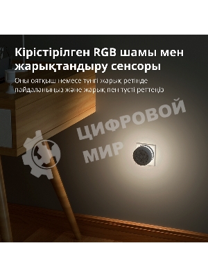 Центр управления умным домом Aqara HUB M1S GEN 2 EU VERSION