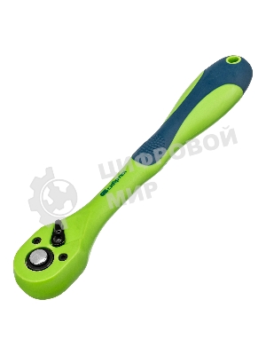 Ключ трещотка Сибртех двухкомпонентная рукоятка 3/8