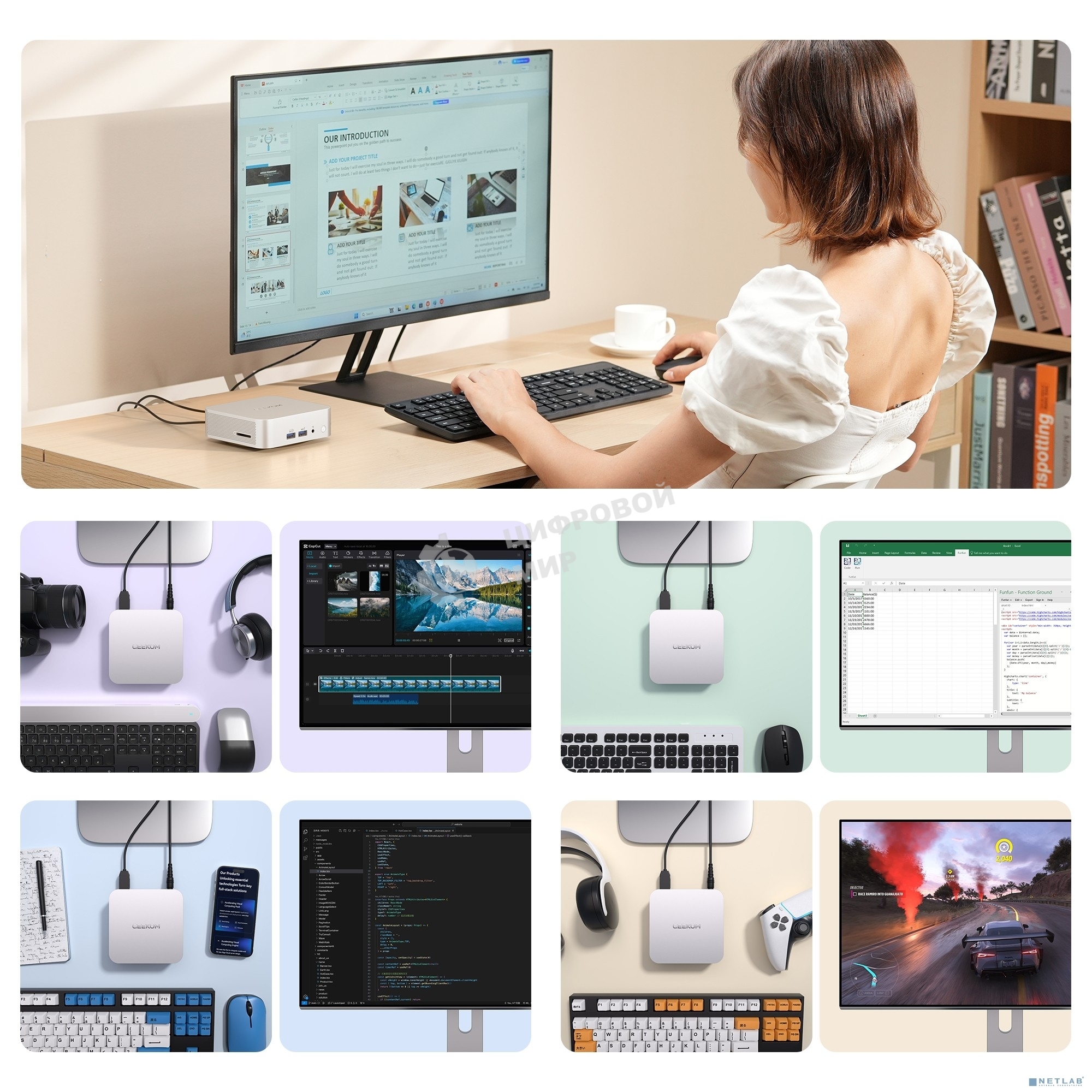 Мини ПК GEEKOM A6, GMA6R76800 -16512-EU, AMD Ryzen 7 6800, 16GB+512GB, WIN11 Pro