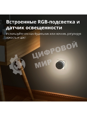 Центр управления умным домом Aqara HUB M1S GEN 2 EU VERSION