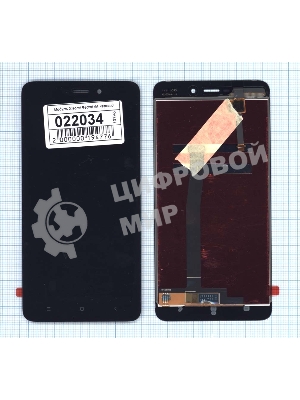 Дисплей для Xiaomi Redmi 4A черный