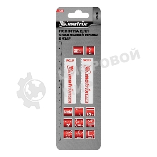 Полотна по металлу Matrix для сабельной пилы S922EF 125/1,4 мм, Bimetal, 2 шт., PRO