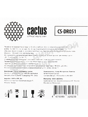 Блок фотобарабана Cactus CS-DR051 ч/б:23000стр. для LBP 162dw Canon