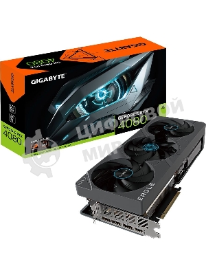 Видеокарта Gigabyte GV-N4080EAGLE OC-16GD GDDR6X 2520/22400 HDMIx1 DPx3 HDCP