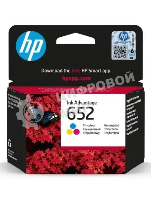 Картридж струйный HP 652 F6V24AE многоцветный, 200 стр., для HP DJ IA 1115/2135/3635/4535/3835/4675