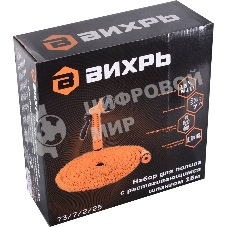 Набор для полива с растягивающимся шлангом 15м Вихрь 73/7/2/25