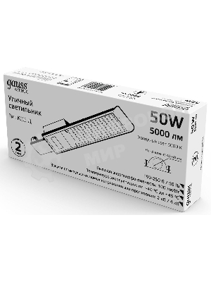 Светильник светодиодный Gauss уличный консольный LED ДКУ 50 Вт 5000 Лм 5000К IP65 190-250 В КСС Д 355х155х57 мм Avenue