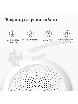 Центр управления умным домом Aqara HUB M1S GEN 2 EU VERSION