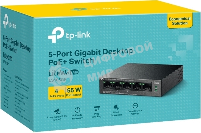 Коммутатор настольный TP-Link LS105GP с 5 гигабитными портами (4 порта PoE+)