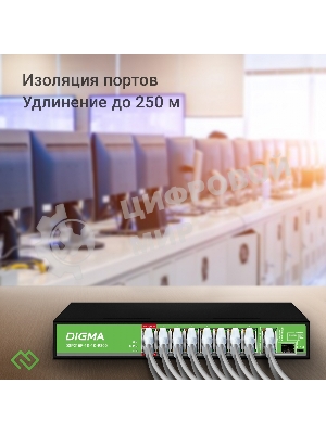 Коммутатор Digma DSP216F-1G-1C-R300 (L2) 16x100 Мбит/с 1x1 Гбит/с 1xКомбо(1000BASE-T/SFP) 16PoE 16PoE+ 2PoE++ 300W неуправляемый