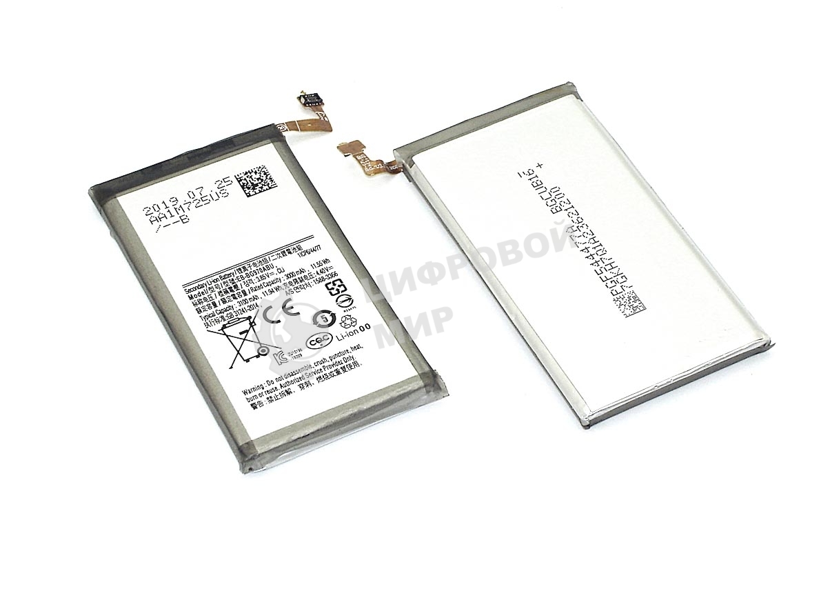 Аккумуляторная батарея EB-BG970ABU для Samsung Galaxy S10e