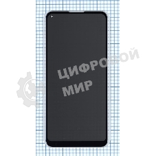 Защитное стекло Privacy 