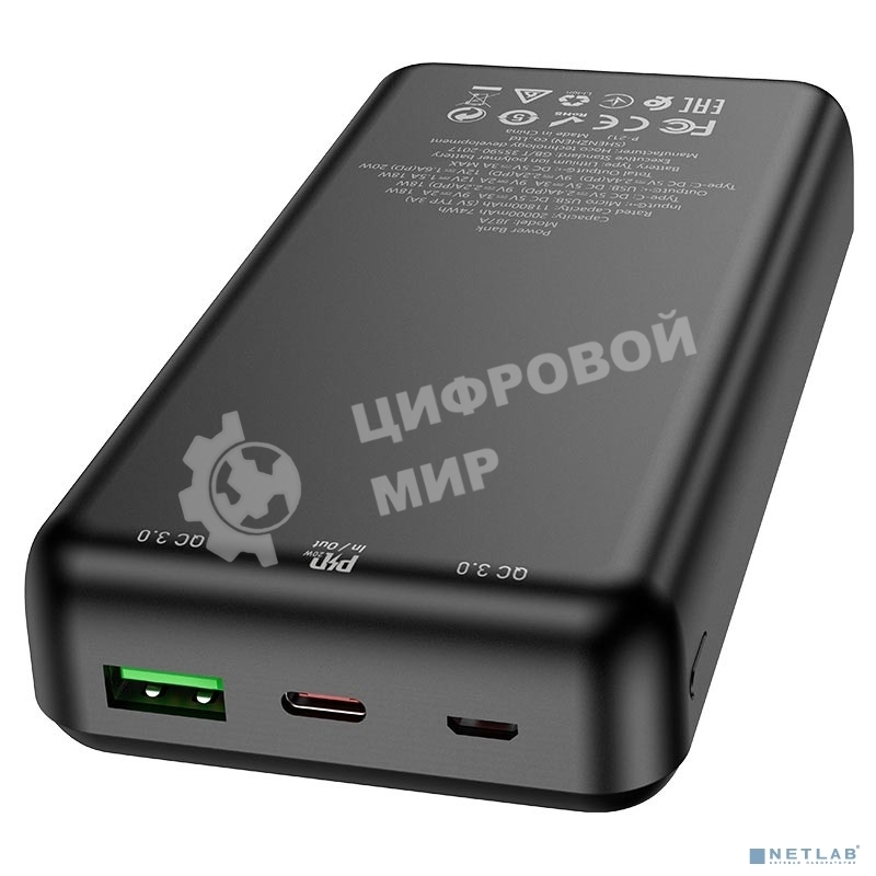 Портативный аккумулятор Hoco J87A 20000mAh, 3A, черный (61033)