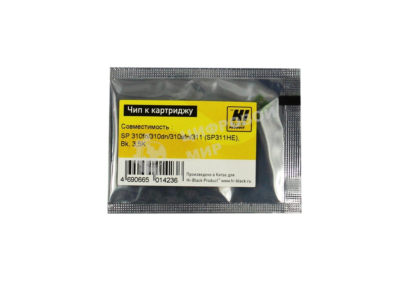 Чип к картриджу Ricoh Aficio SP310fn/310dn/310sfn/311 (Hi-Black), 3.5K