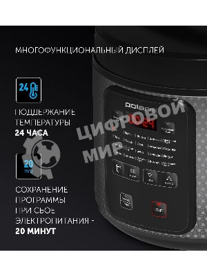 Мультиварка Polaris PMC0578AD 5л 750Вт серебристый