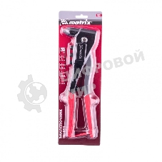 Заклепочник литой Matrix, 260 мм, заклепки 2,4-3,2-4,0-4,8 мм