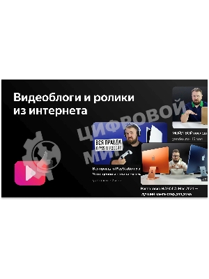 Телевизор BBK 42