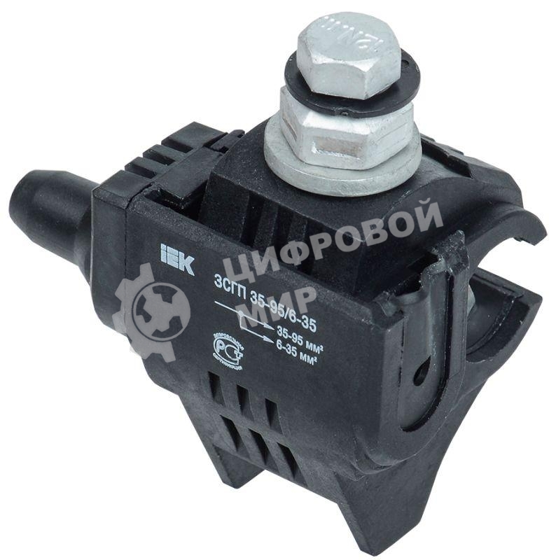 Зажим ЗСГП 35-95/6-35 (RDP 25/CN) IEK UZSG-16-S10-95-S6-35