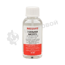 Флюс для пайки Rexant 