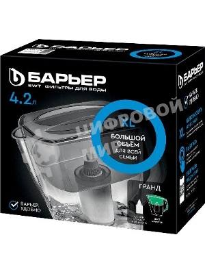 Кувшин Барьер ГРАНД изумруд зеленый 4.2л.