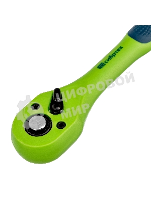 Ключ трещотка Сибртех двухкомпонентная рукоятка 3/8