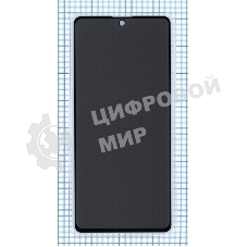 Защитное стекло Privacy 