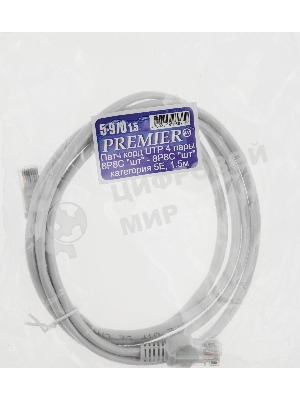 Патч-корд Premier 5-970 1Gbит/с UTP 4 пары cat5E CCA molded 1.5м серый RJ-45 (m)-RJ-45 (m)