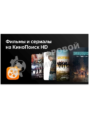 Телевизор BBK 65