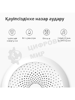 Центр управления умным домом Aqara HUB M1S GEN 2 EU VERSION