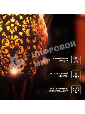 Светильник грунтовый Rexant Фатих, 3000К, встроенный аккумулятор, солнечная панель, коллекция Стамбул