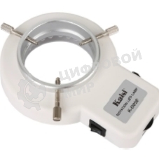 Лампа для микроскопа кольцевая светодиодная Kaisi K-D056