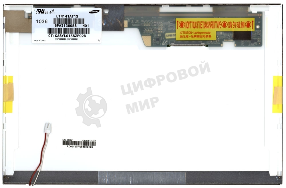 Матрица LTN141AT13-H01