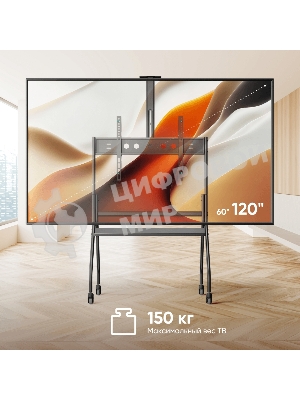 Подставка для телевизора ONKRON TS2080 черный 60