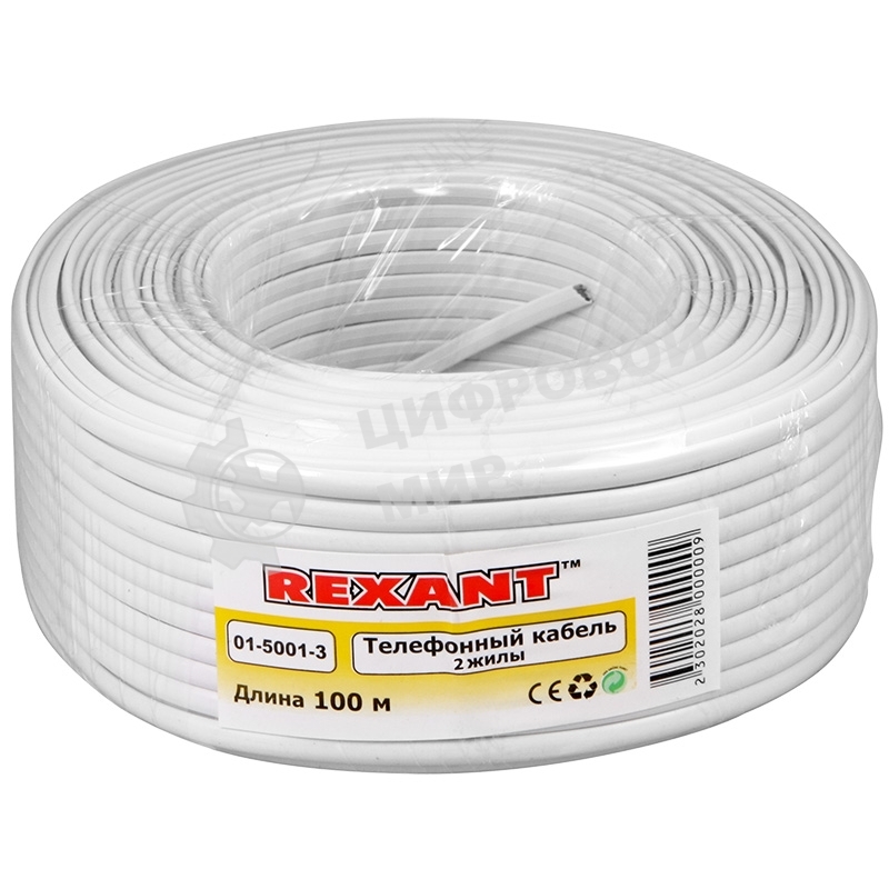 Кабель Rexant телефонный 2 жилы 100м CCA белый (ШТЛП-2)
