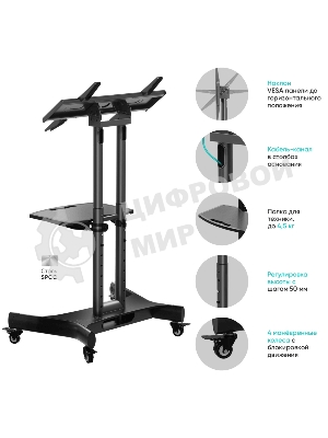 Стойка для телевизора с кронштейном ONKRON 32