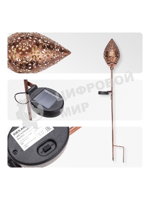 Светильник грунтовый Rexant Фатих, 3000К, встроенный аккумулятор, солнечная панель, коллекция Стамбул