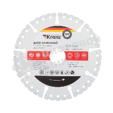 Диск алмазный универсальный Kranz KR-90-0100-2, мультирез, вакуумное спекание, профессиональный 125х22,2мм