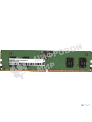 Оперативная память Digma, DDR5, 8GB (1x8GB), 5600MHz, CL46, DIMM