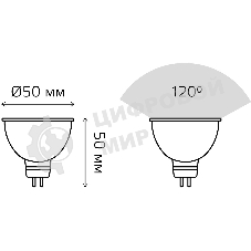 Лампа светодиодная Gauss Elementary MR16 6Вт цок.: GU5.3 спот 220B 6500K св. свеч. бел. хол. MR16 (упак.: 10 шт)