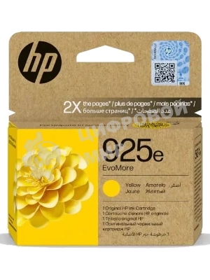 Картридж HP G25e EvoMore Yellow (for HP OfficeJet Pro 8123)
