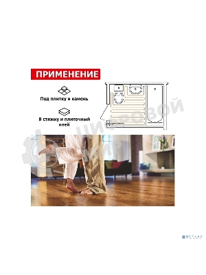 Теплый пол Rexant Standard RND -30-450 (450Вт/30м/S обогрева, м2: 2,7-3,8) (двух жильный)