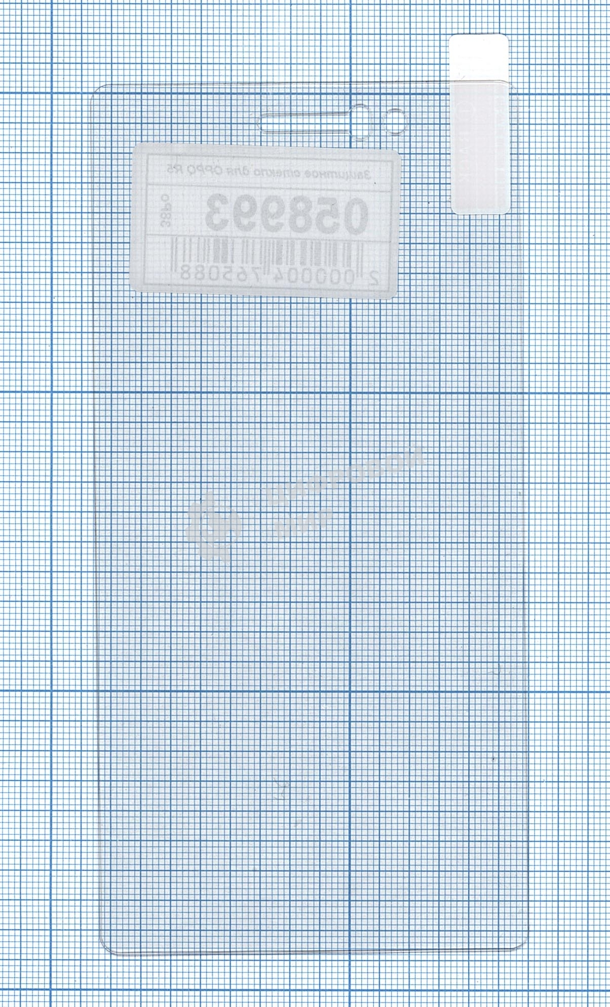 Защитное стекло для OPPO R5