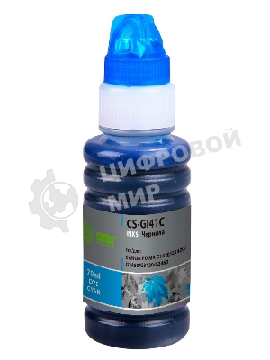 Чернила Cactus CS-GI41C голубой 70мл для Canon PIXMA G1420/G2420/G2460/G3420/G3460