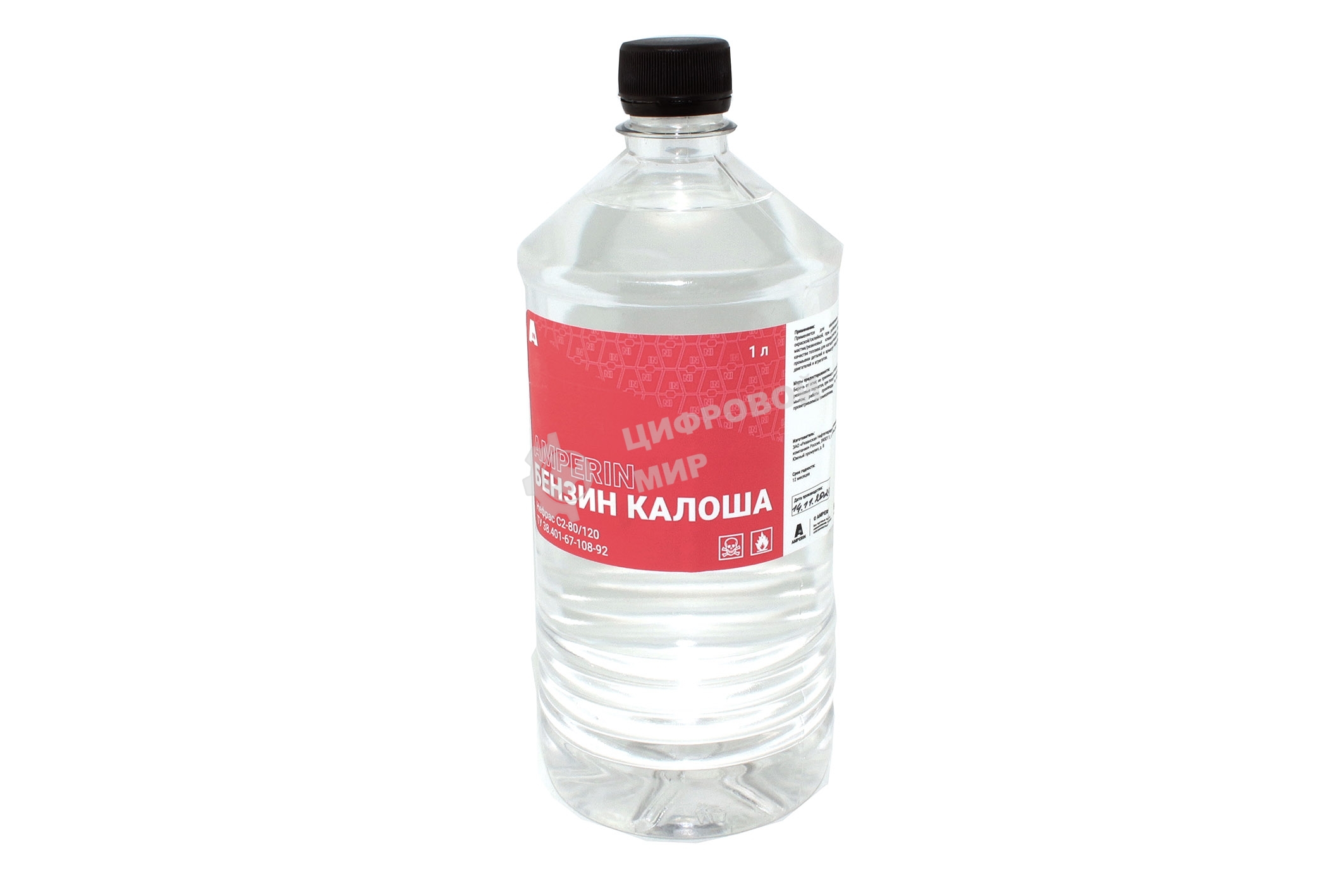 Растворитель Бензин 