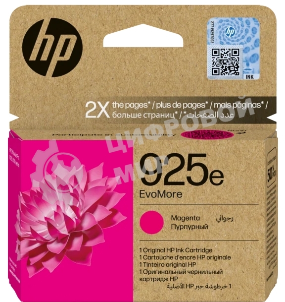Картридж HP G25e EvoMore Magenta (for HP OfficeJet Pro 8123)