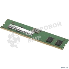 Оперативная память Digma, DDR5, 8GB (1x8GB), 5600MHz, CL46, DIMM