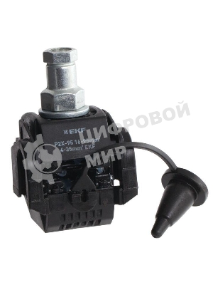 Зажим прокалывающий ответвительный P2X-95 EKF p-2x-95