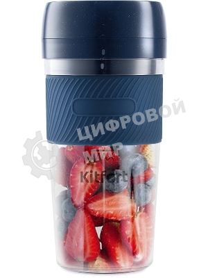 Портативный блендер Kitfort Мощность 50 Вт.Максимальная скорость вращения ножей 15000 об/мин