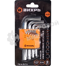 Набор ключей имбусовых HEX